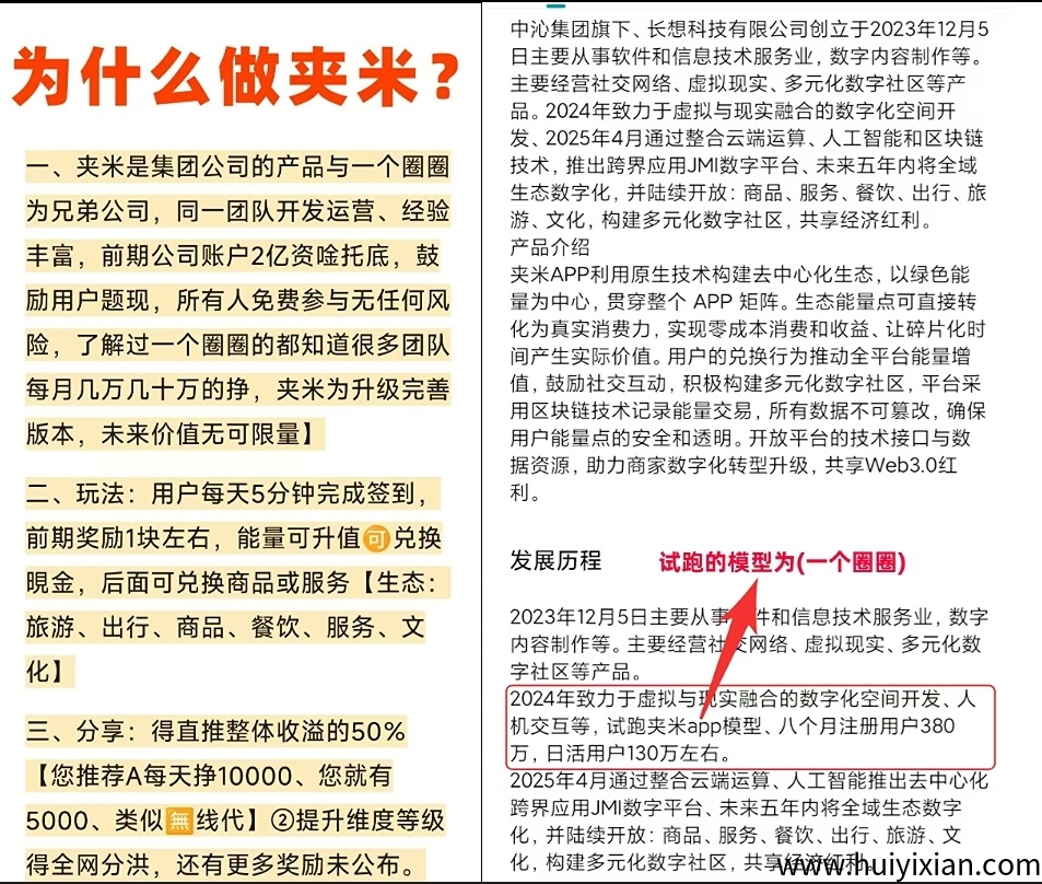 255334331220250618141149