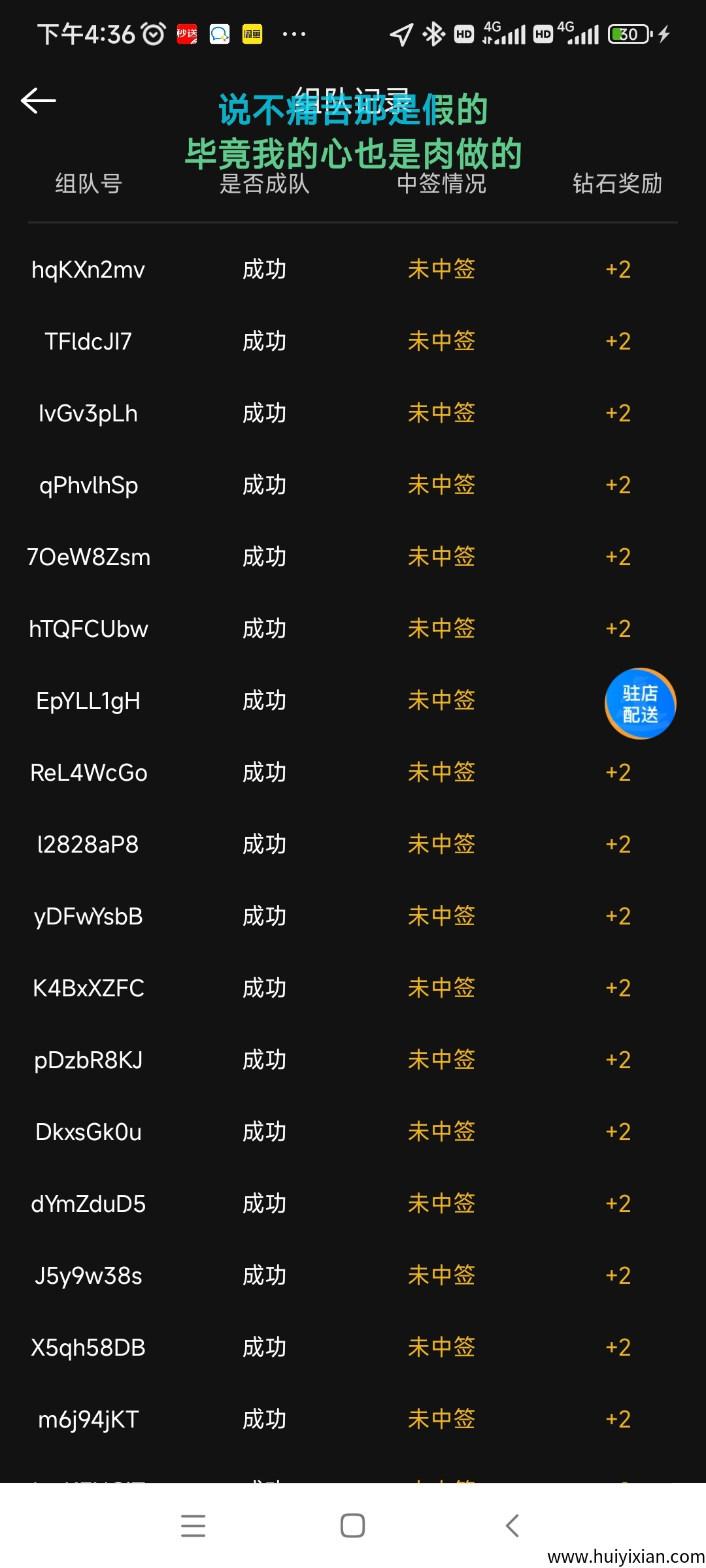 2559f288e620250627183303