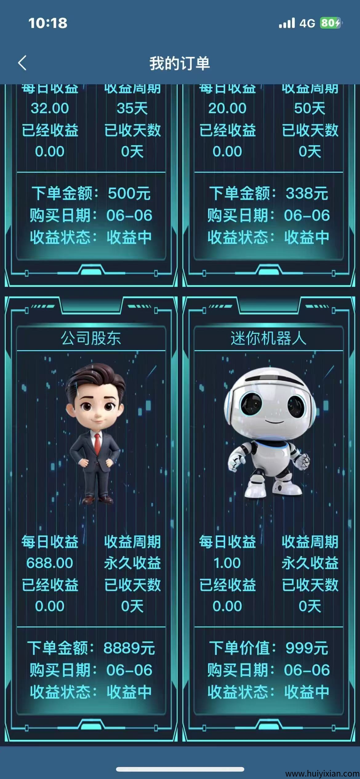 260a830d0820250606115732