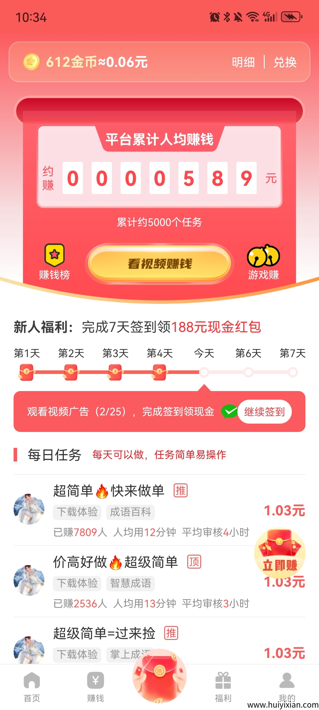 2621e168e420250602221303