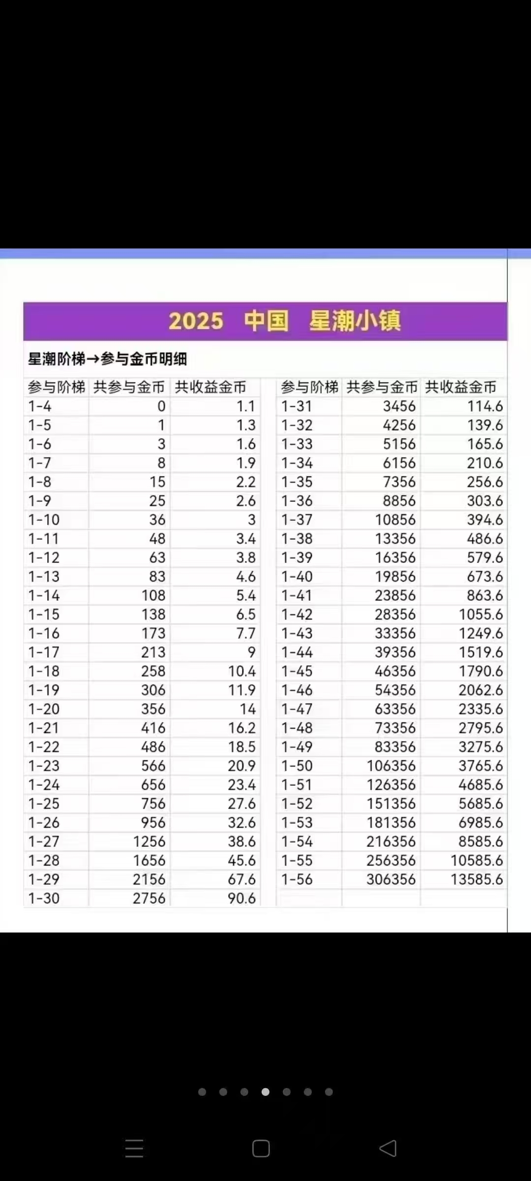 26419aa8d320250603213701