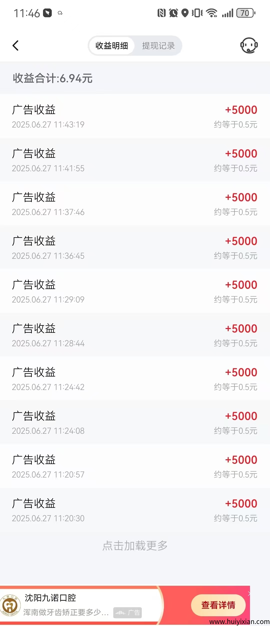 28e29402ee20250627122716