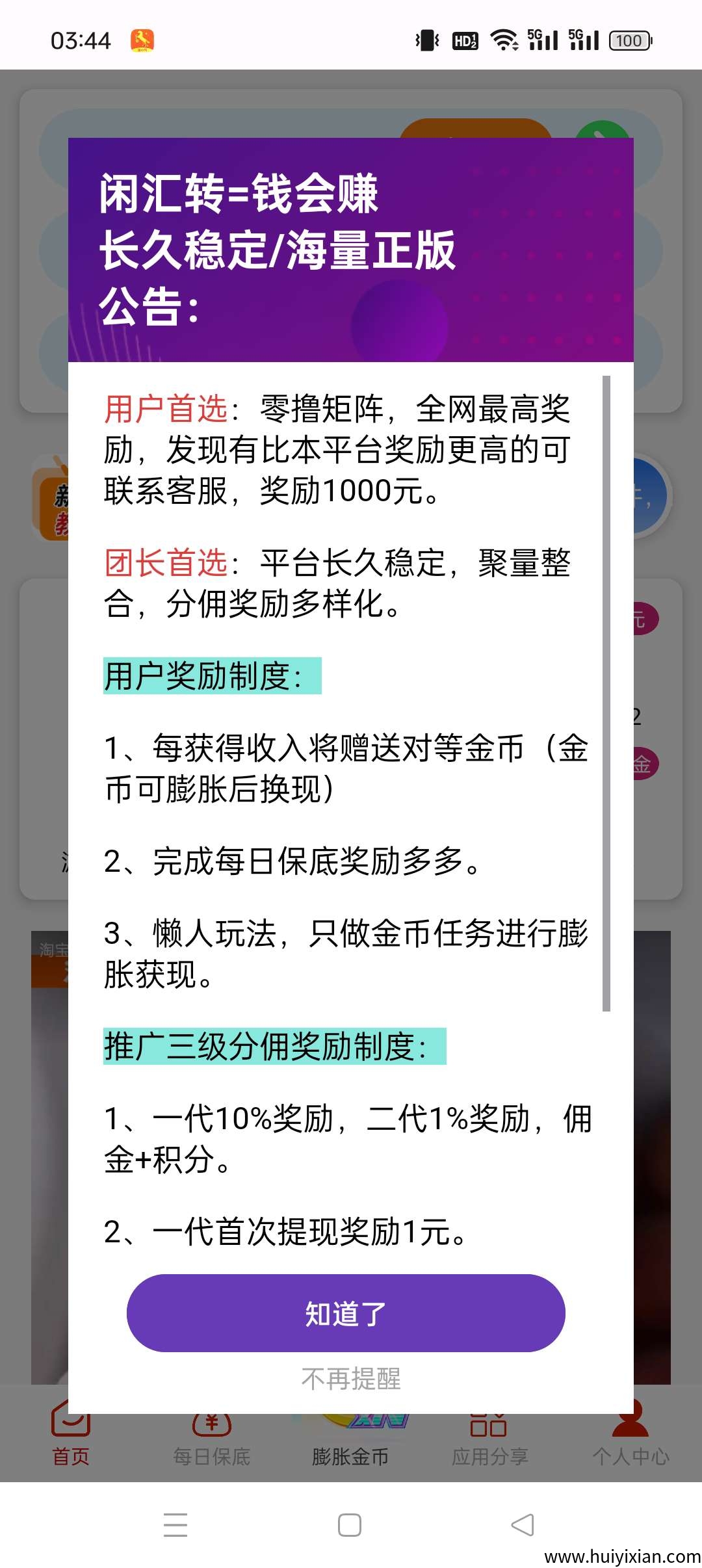 2b133e961e20250617064219