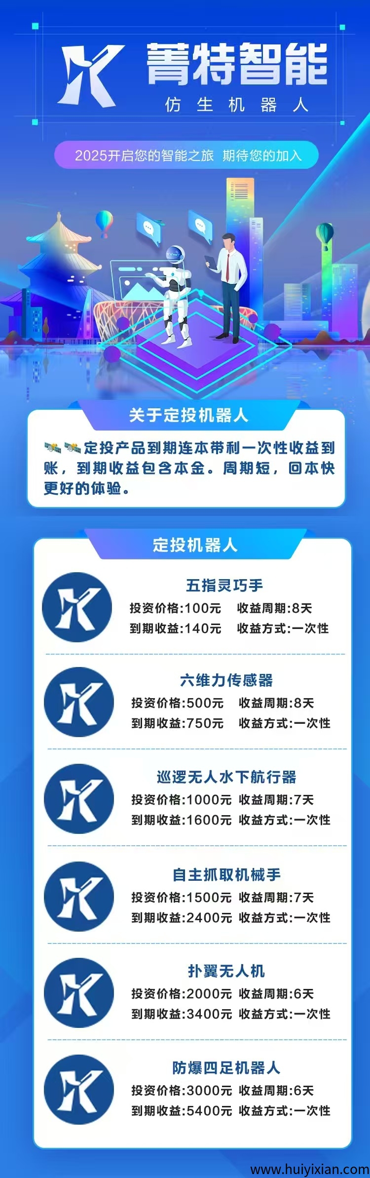 2b4a37bc7e20250606115751