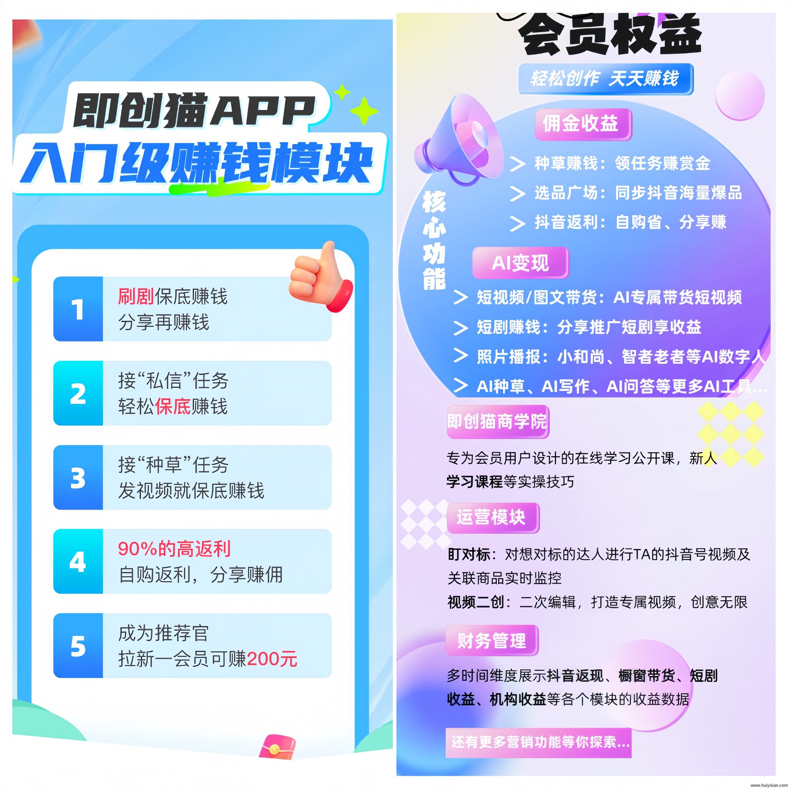 2b92f9c67320250613004102