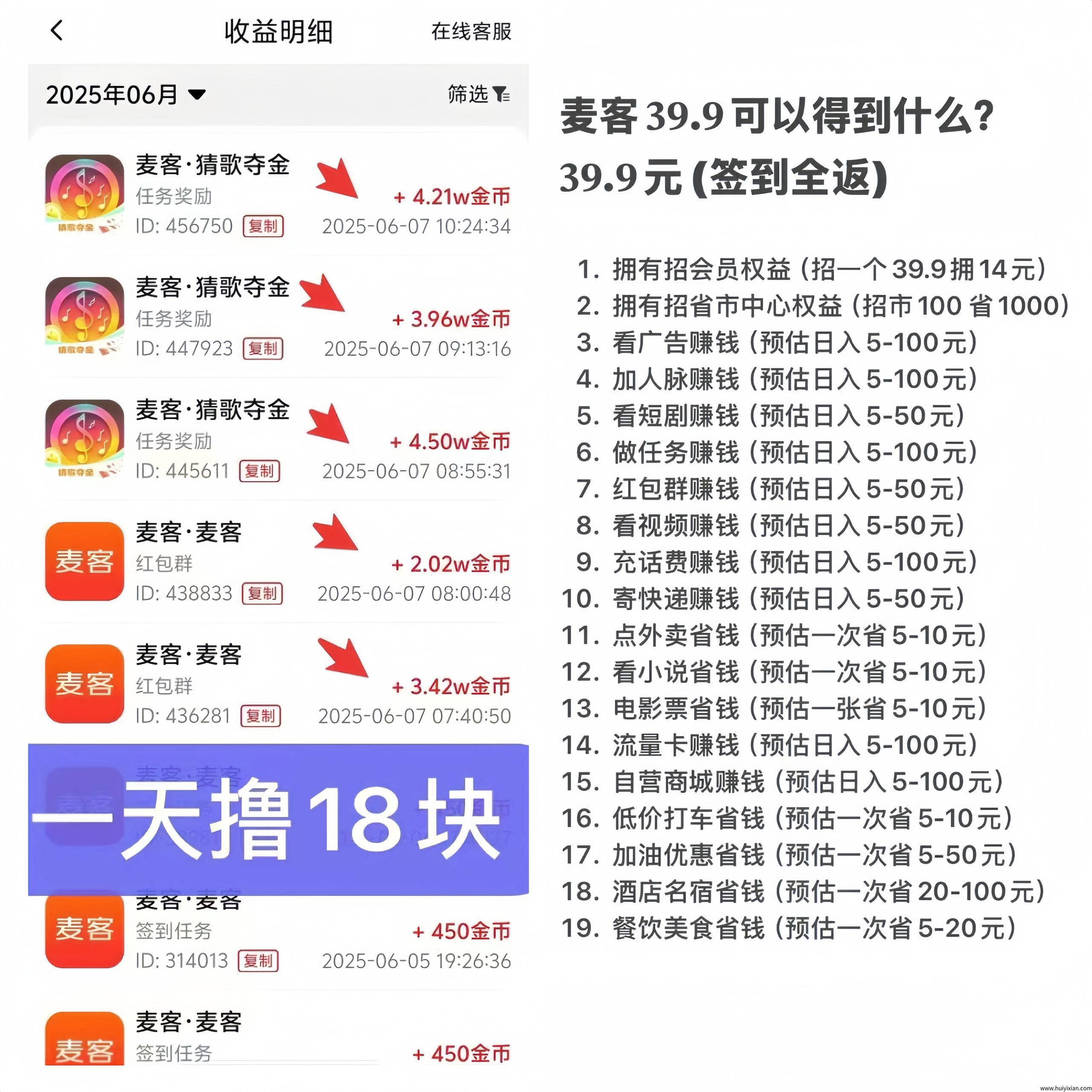 2bc098a58720250616111752