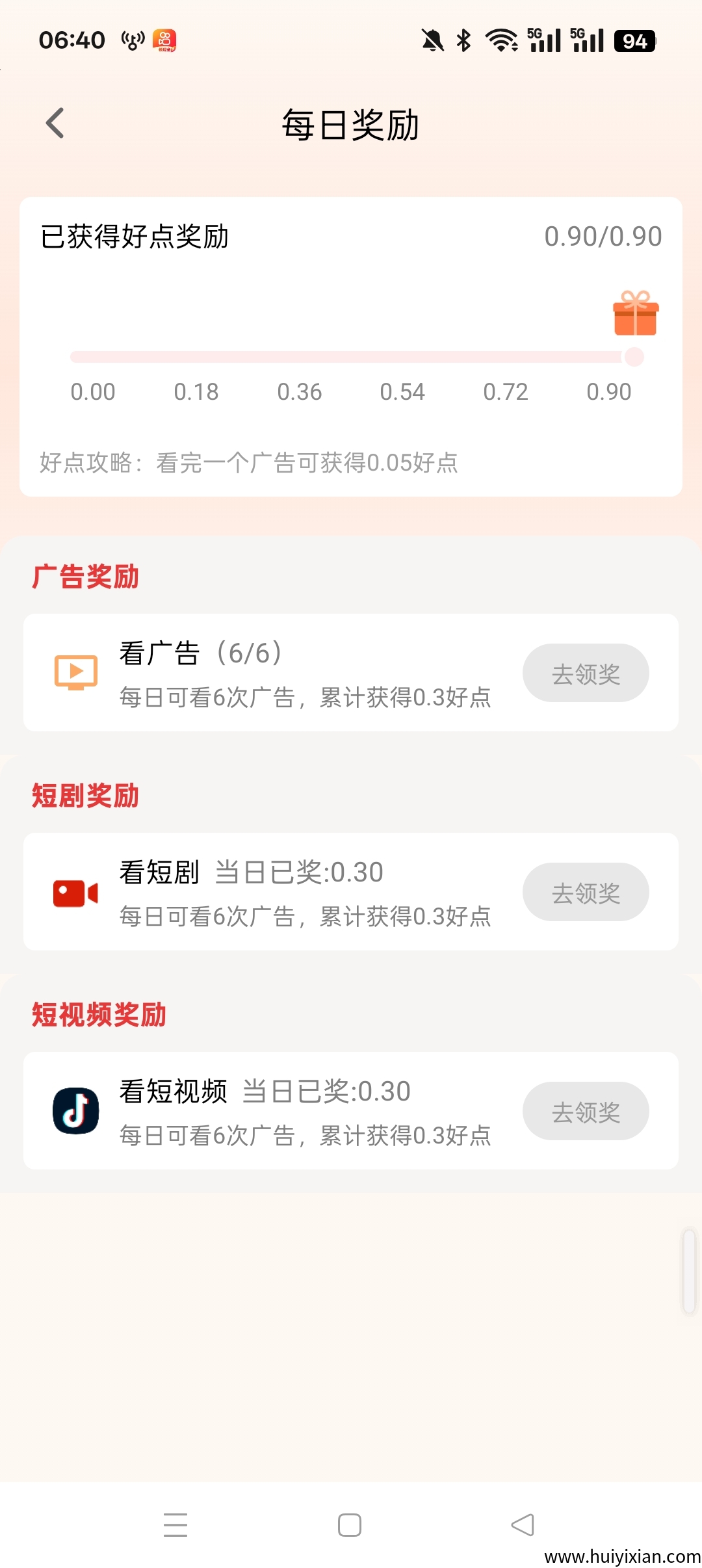 2c443ef37820250610065619