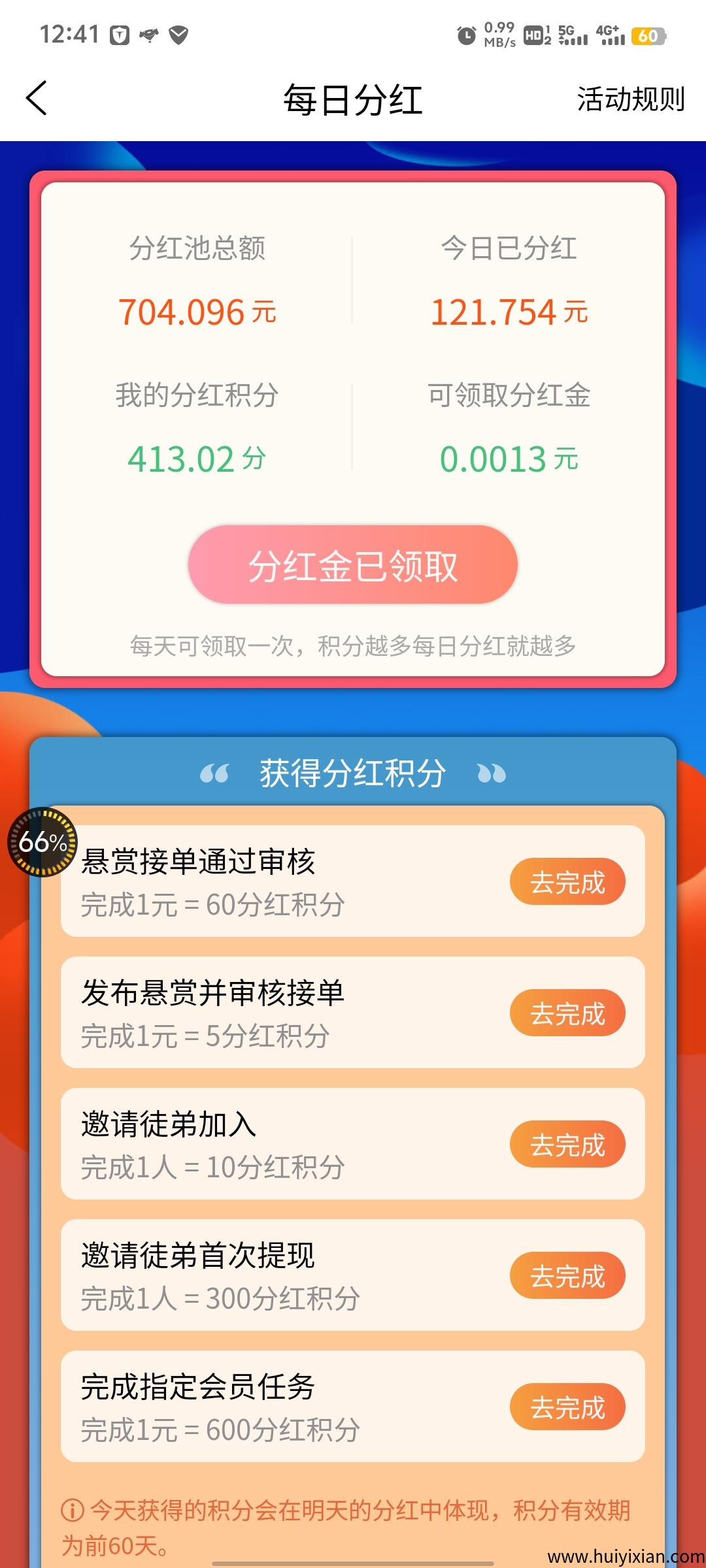 2d32ee8cf320250605124220