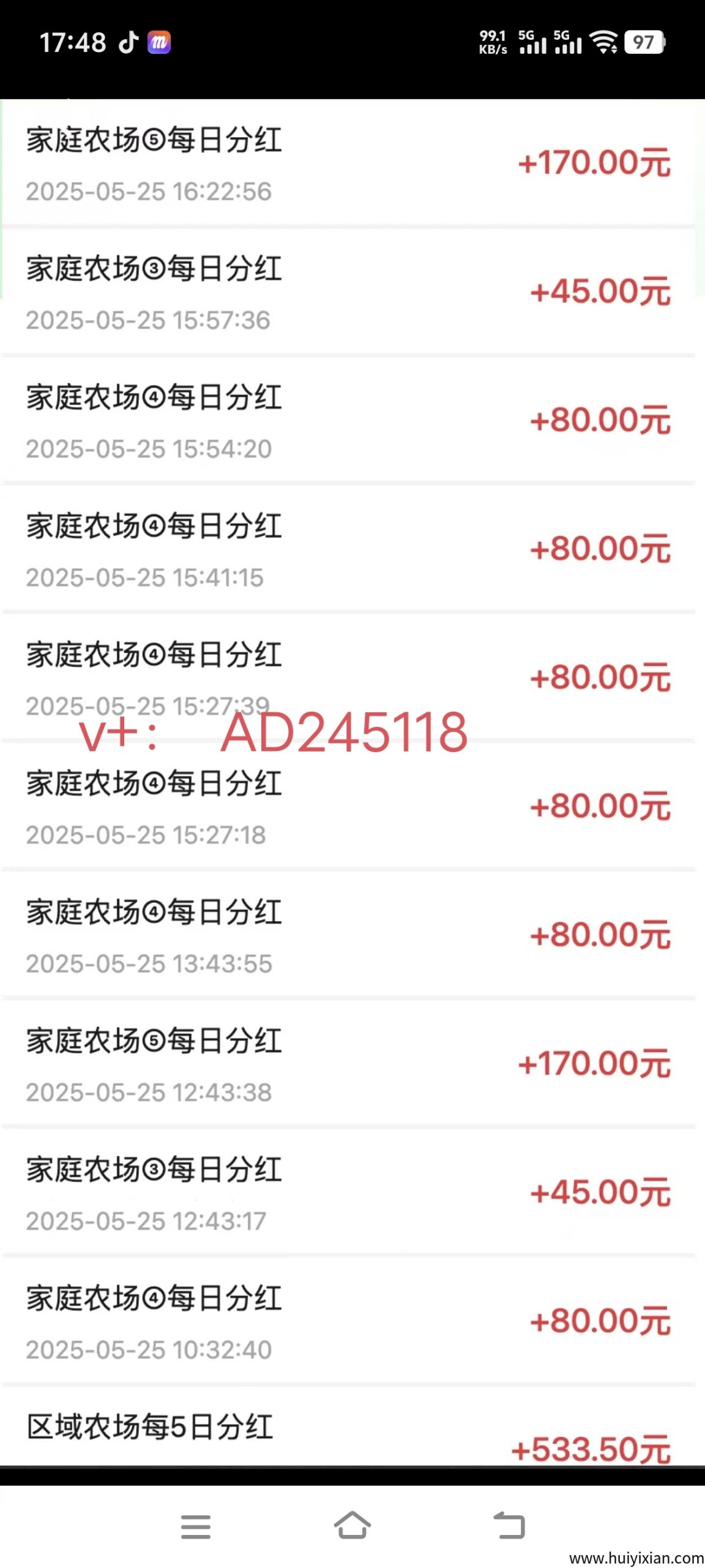 2d8e9a1fd420250610152619