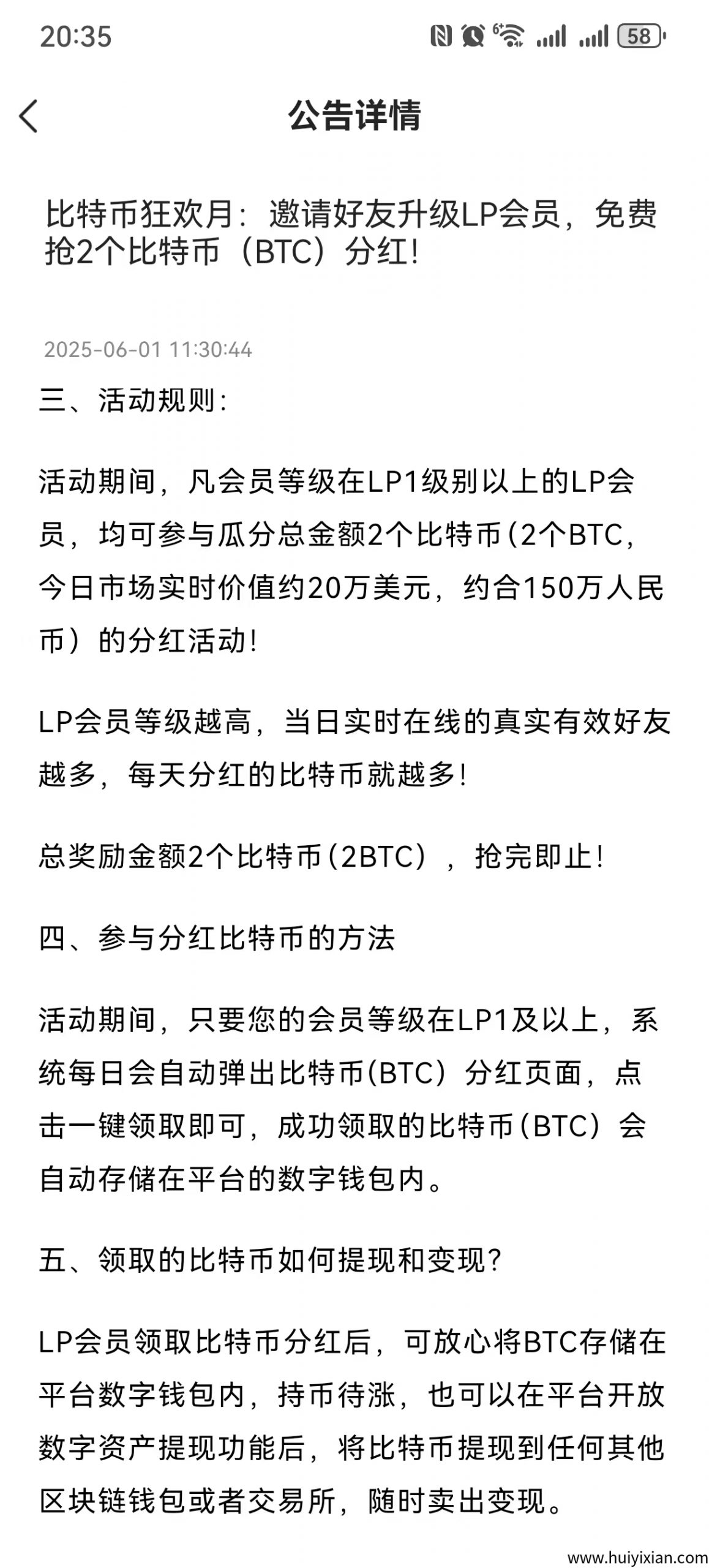 2dc1ff5e9d20250606211912