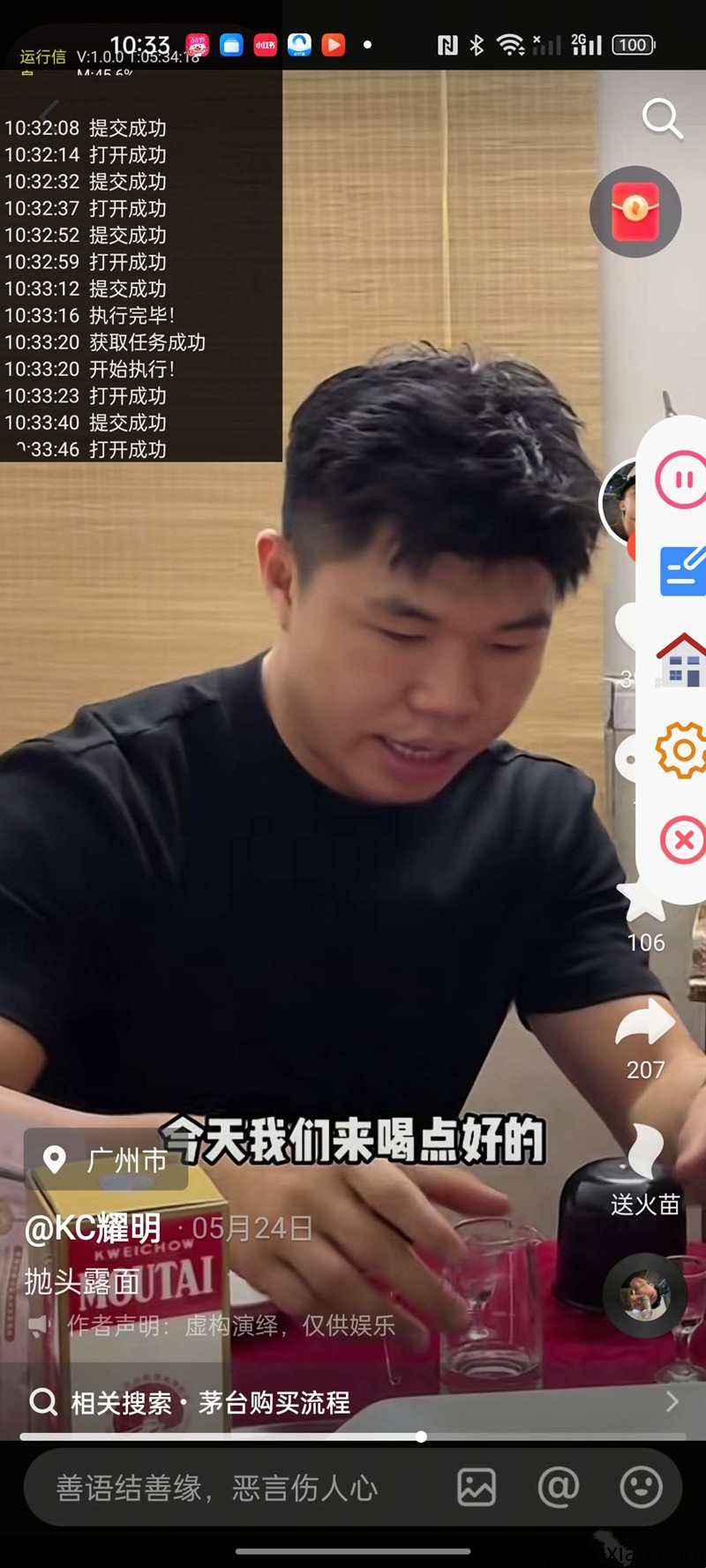 2de40e0d5020250609124510