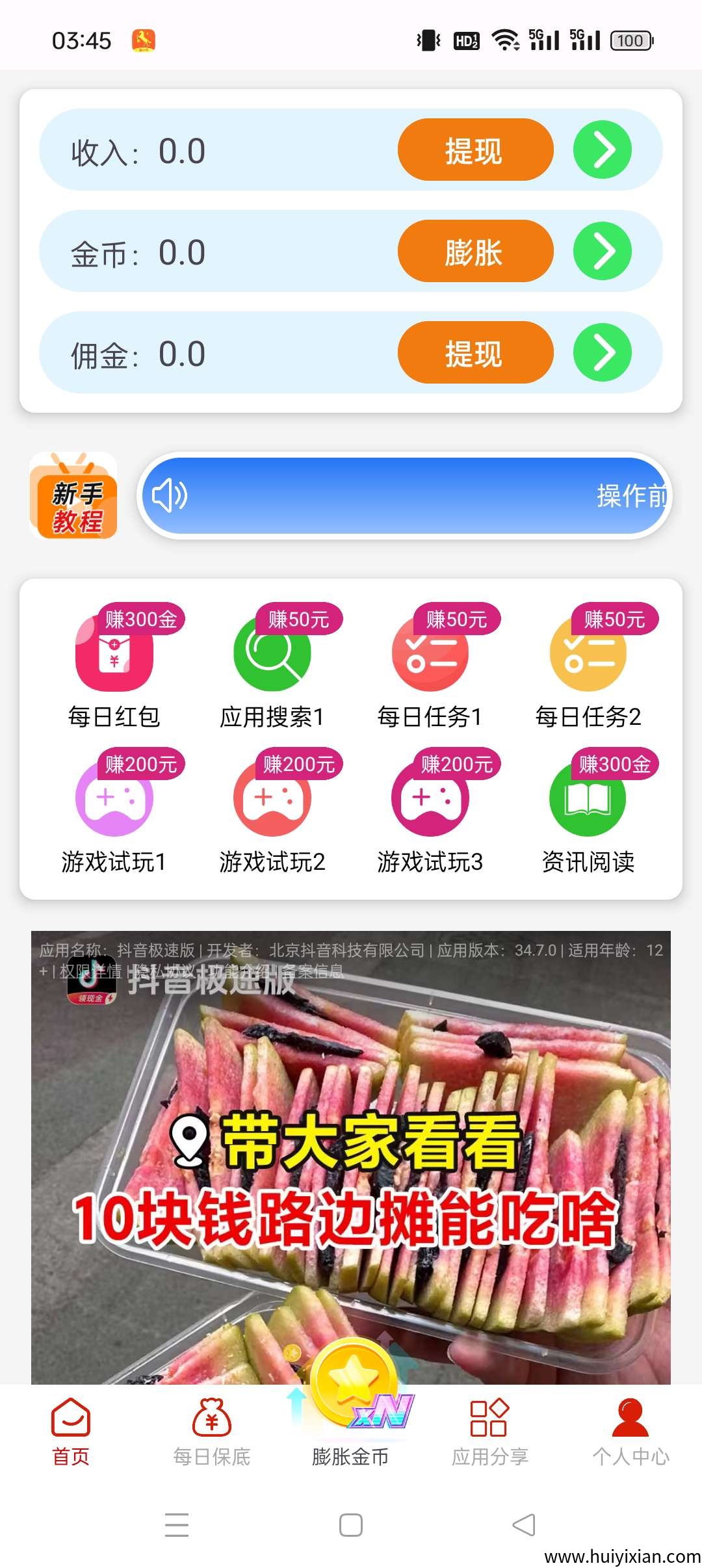 2e4ee2ce6920250617064228