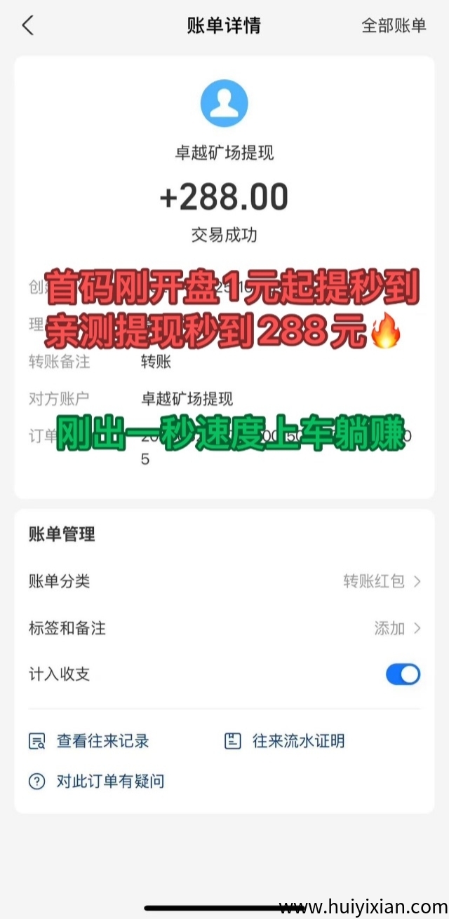 2ed954607620250629102307