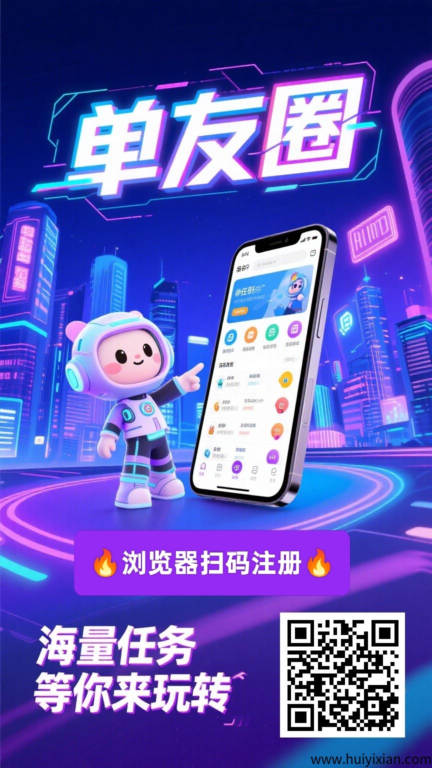 2f99820e3620250618020129