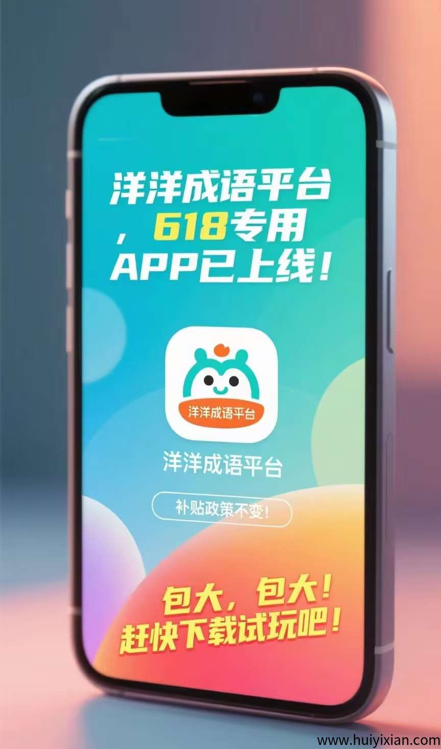 30718c4e7520250612053059