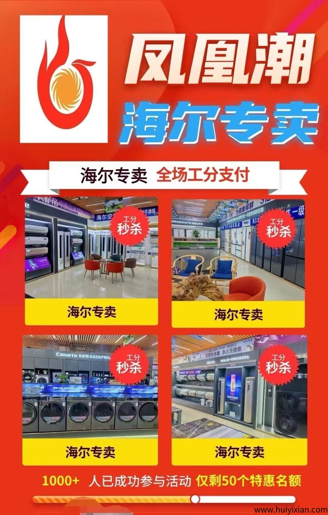 30e62fddc120250602163525