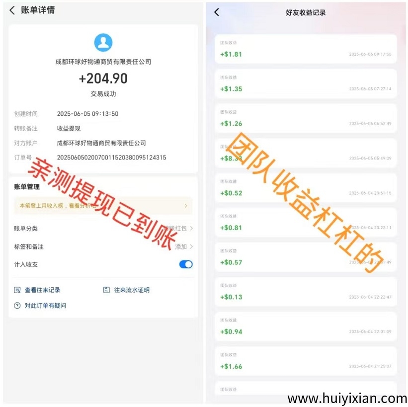 348620b1f420250607115331