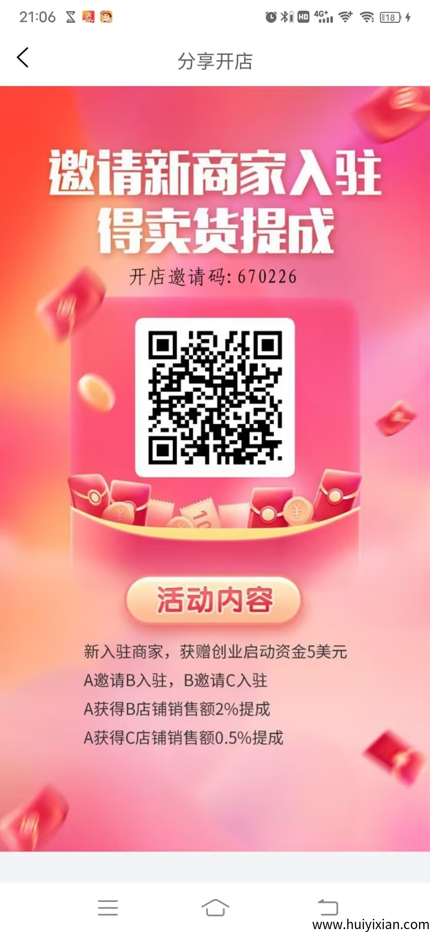 36368c85e320250622214024