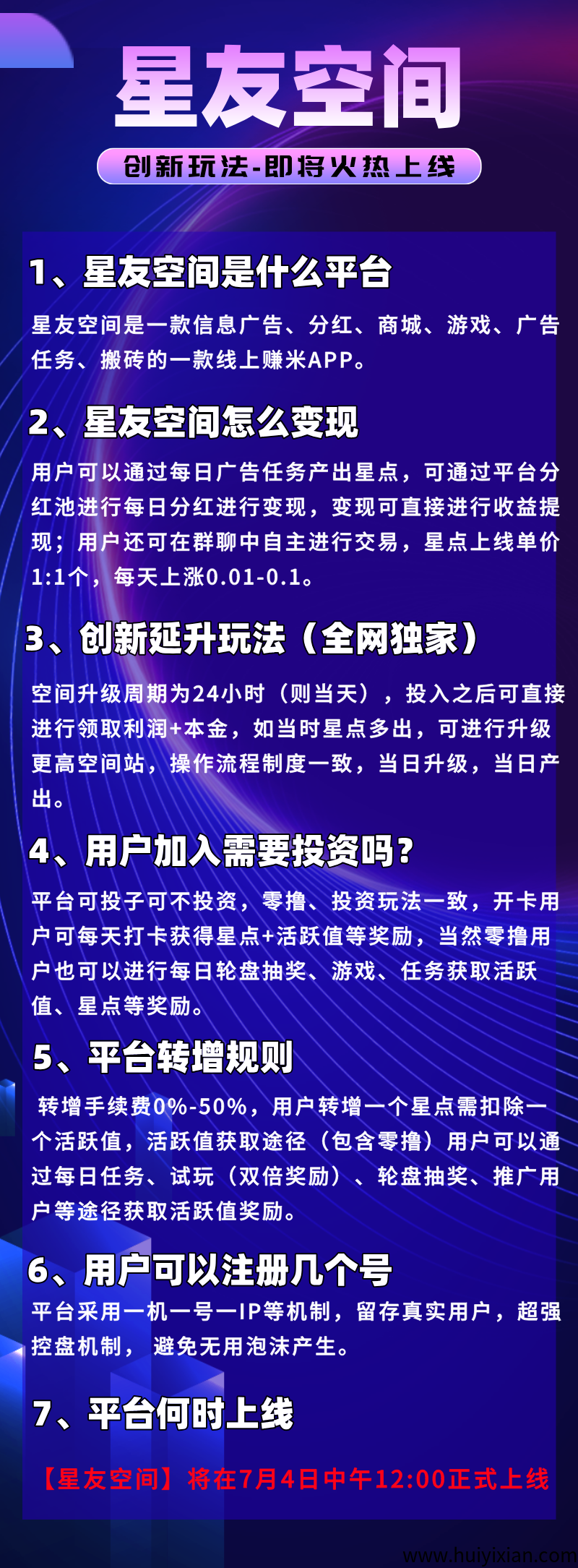 378e15d56520250629181508