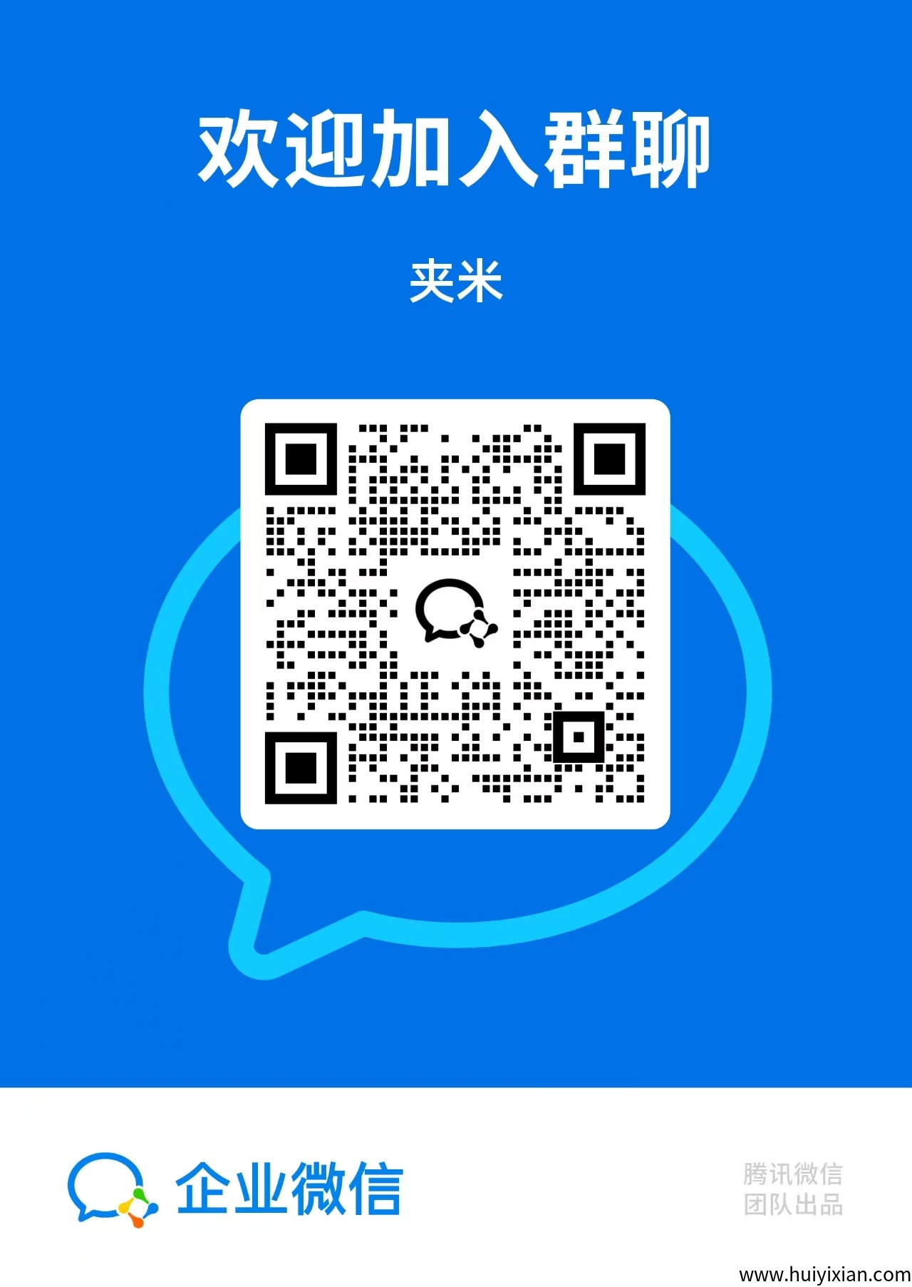 39312a12df20250613134355