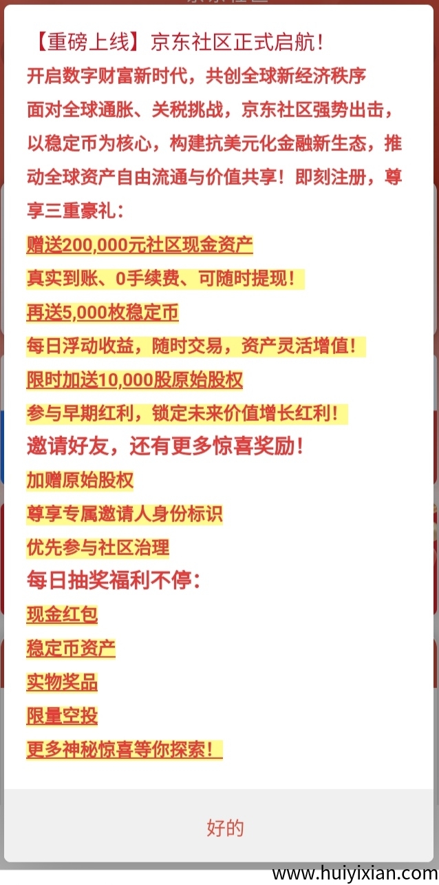 3d16ac854920250630222628