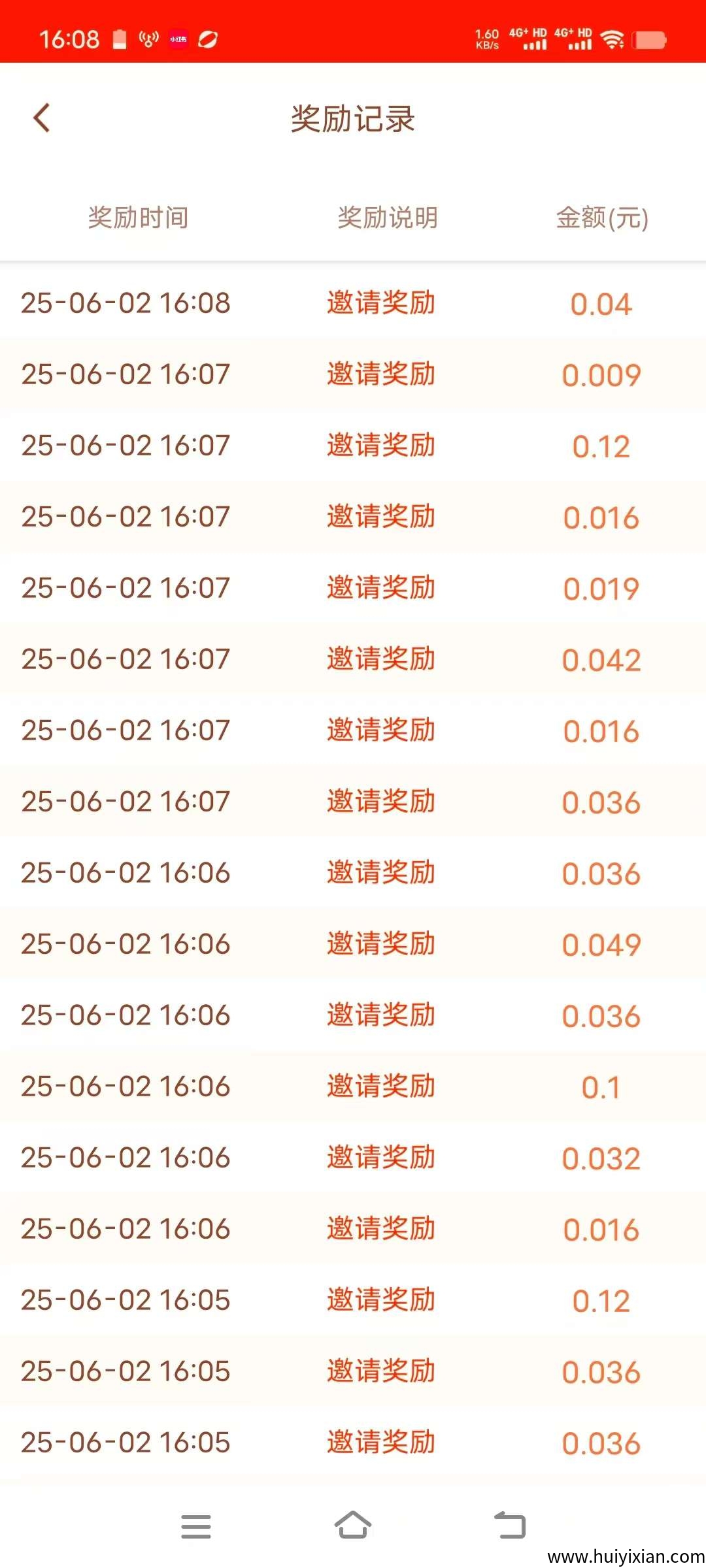 3dff983aef20250603084519