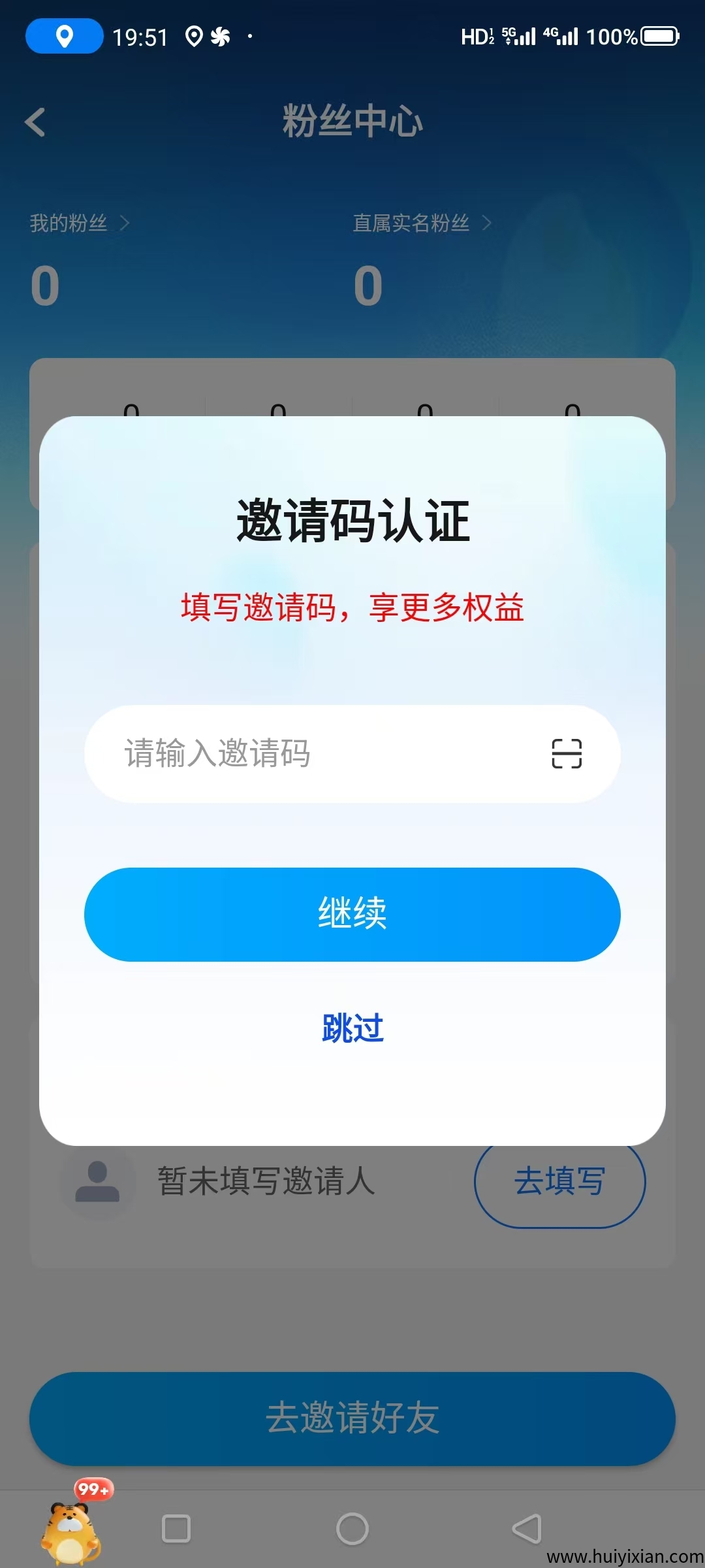 3e4832c45620250617211611