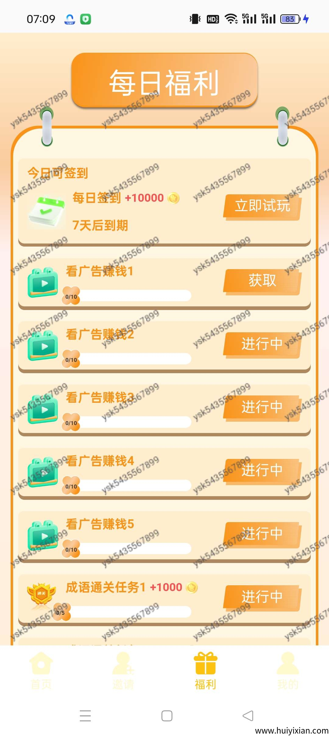 3e4ec539c820250621085504