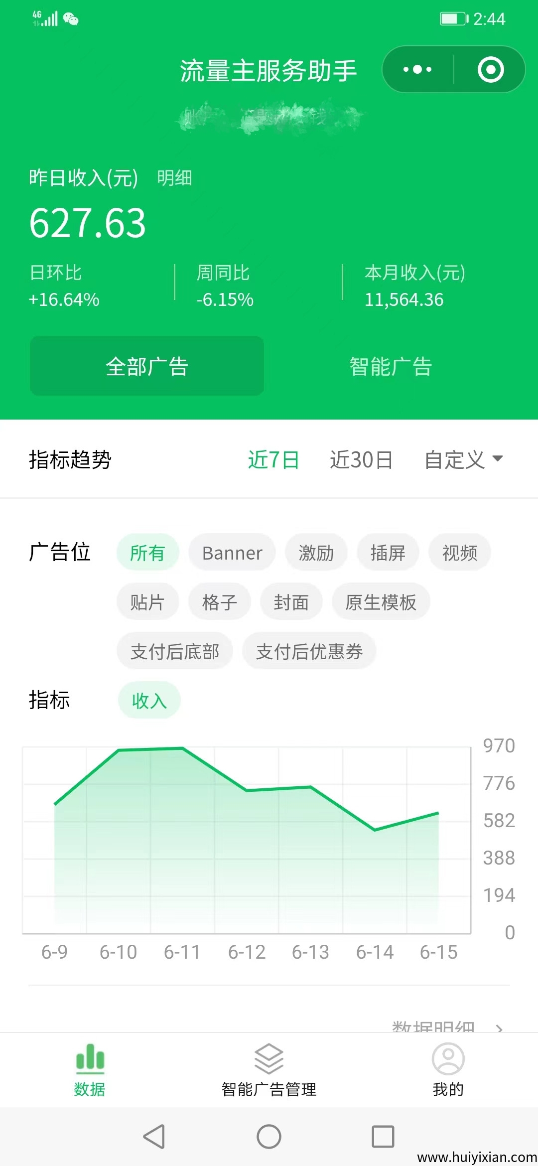 3fb5ed13af20250616145631