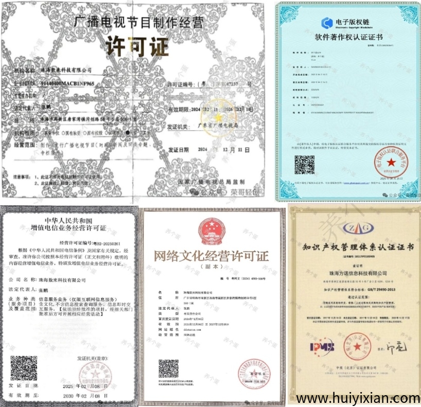 41732b029c20250611151650