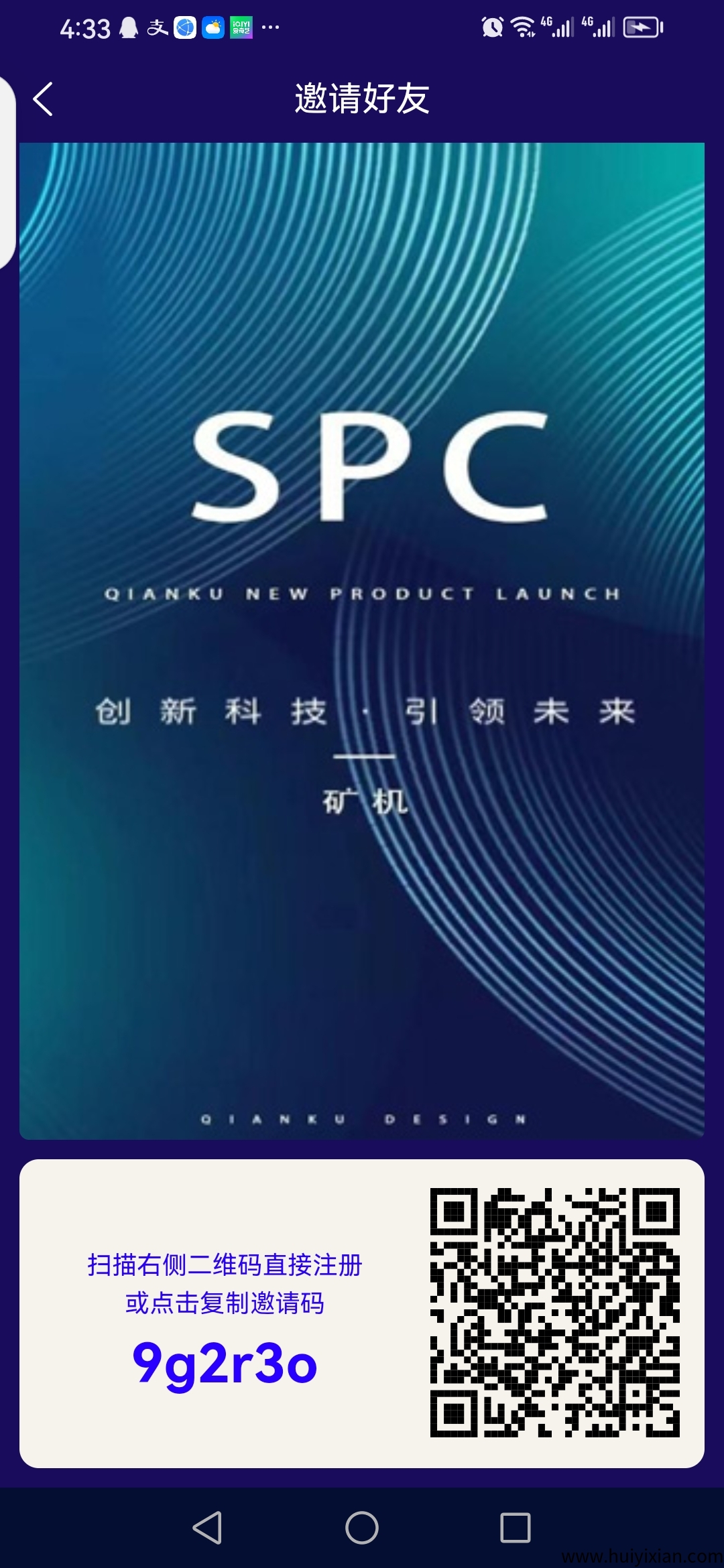 首码SPCk机才出，0撸赠长久K机，平/台回收-汇一线首码网