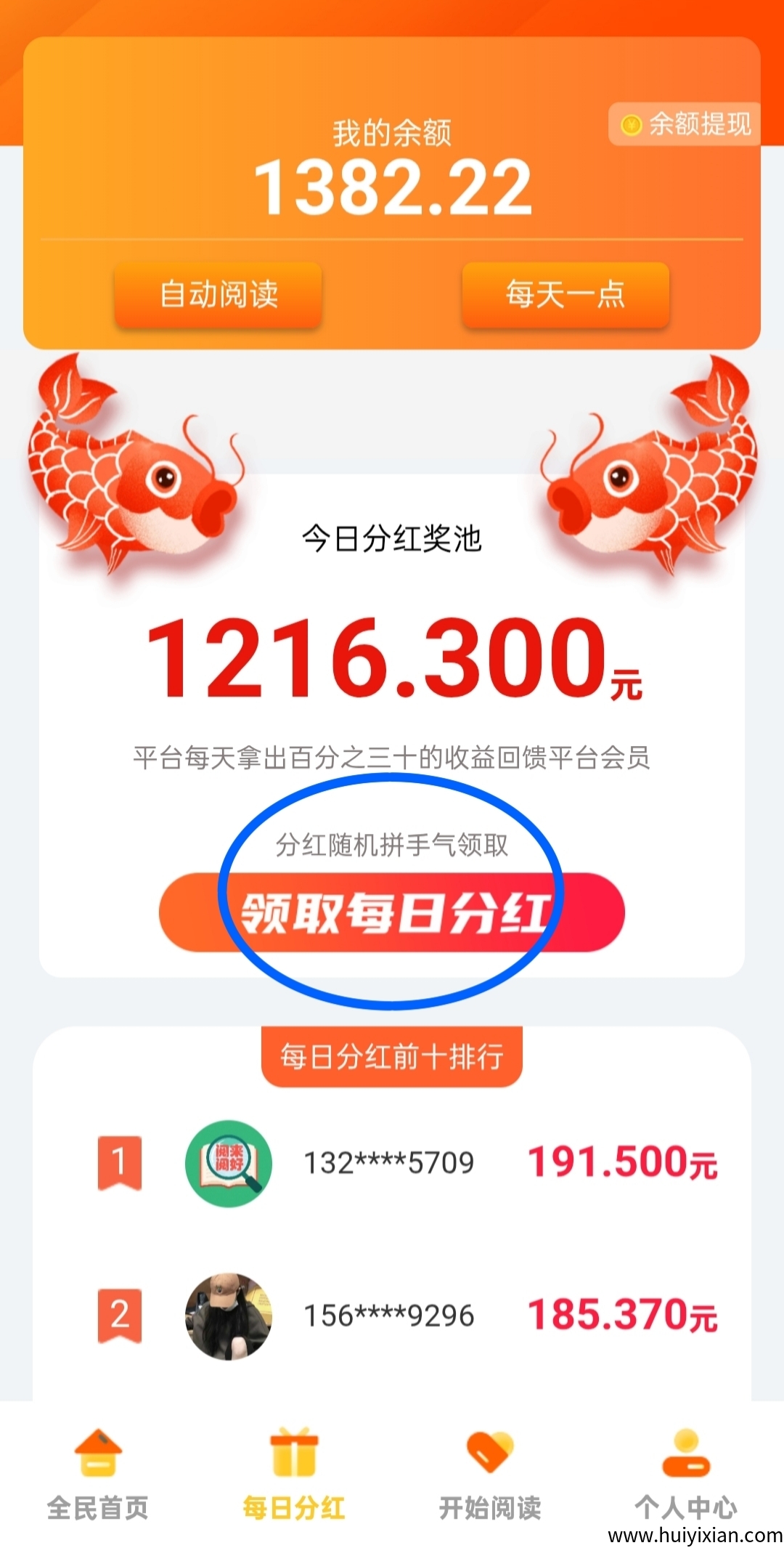 42a411576120250616090642