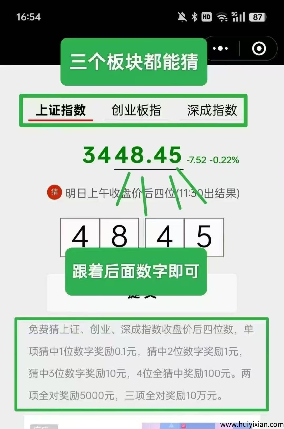 42c221b7d820250628113958