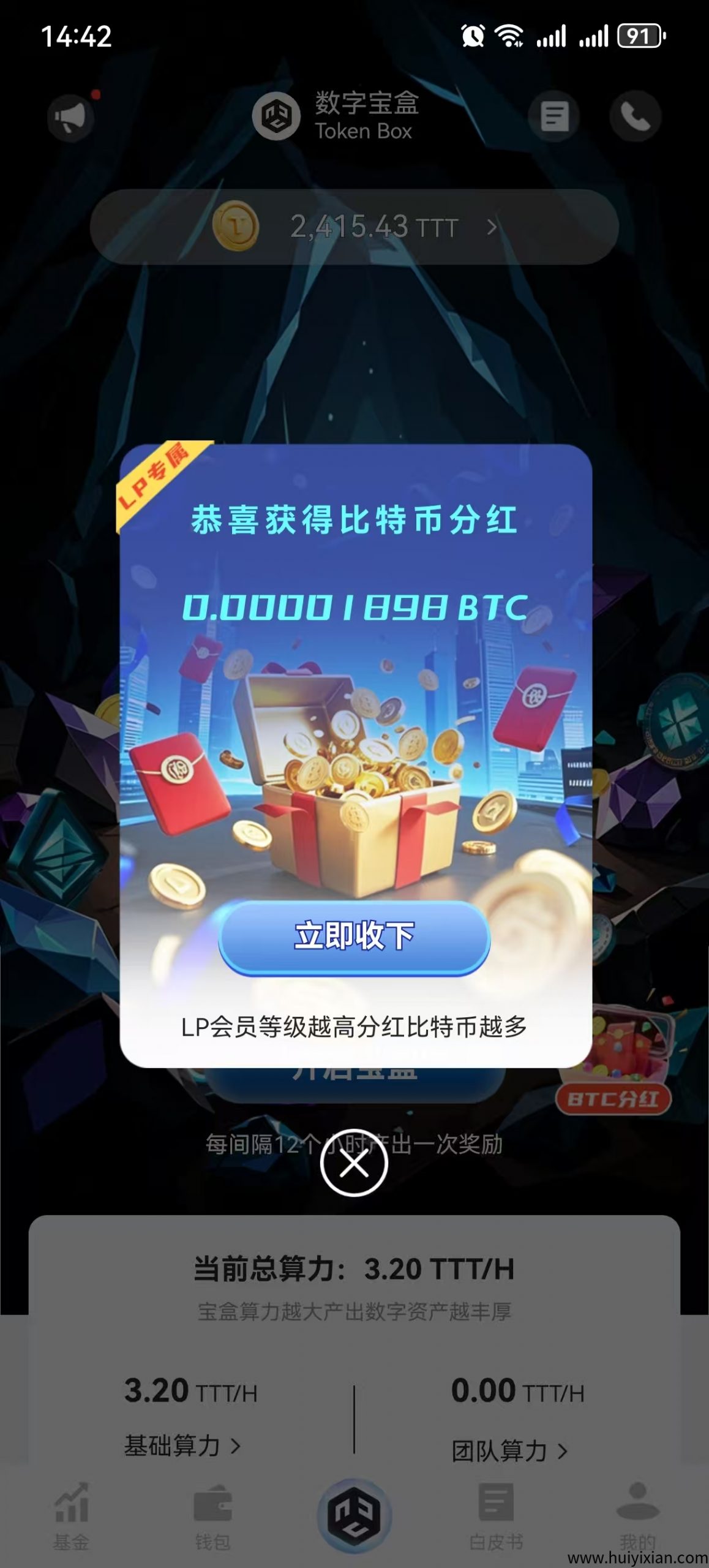 42cf1daa6720250615172329