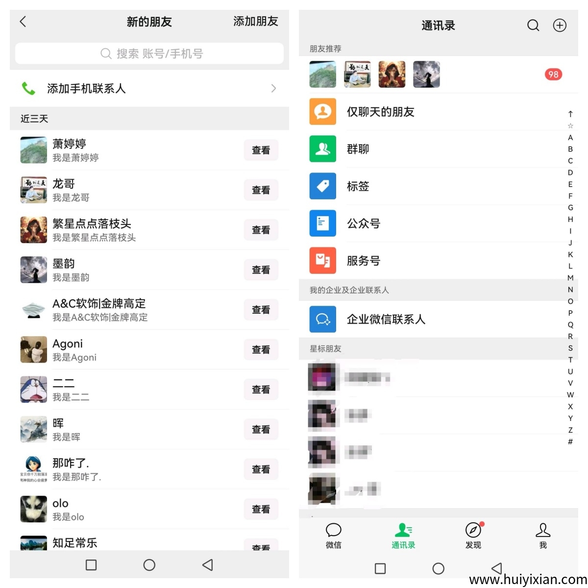 4332e6fb4220250621211754