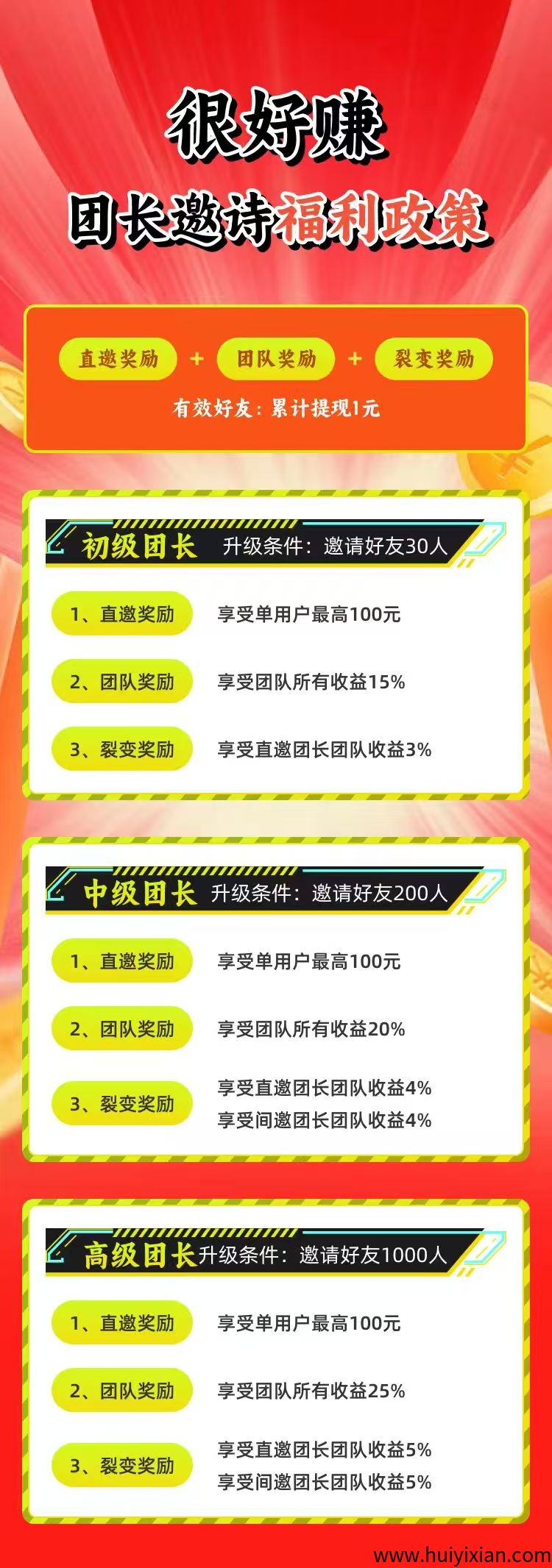 443f8563a520250623201616