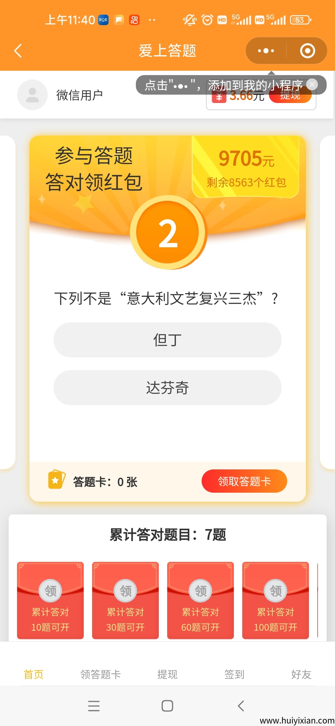 4503235f2820250622063642