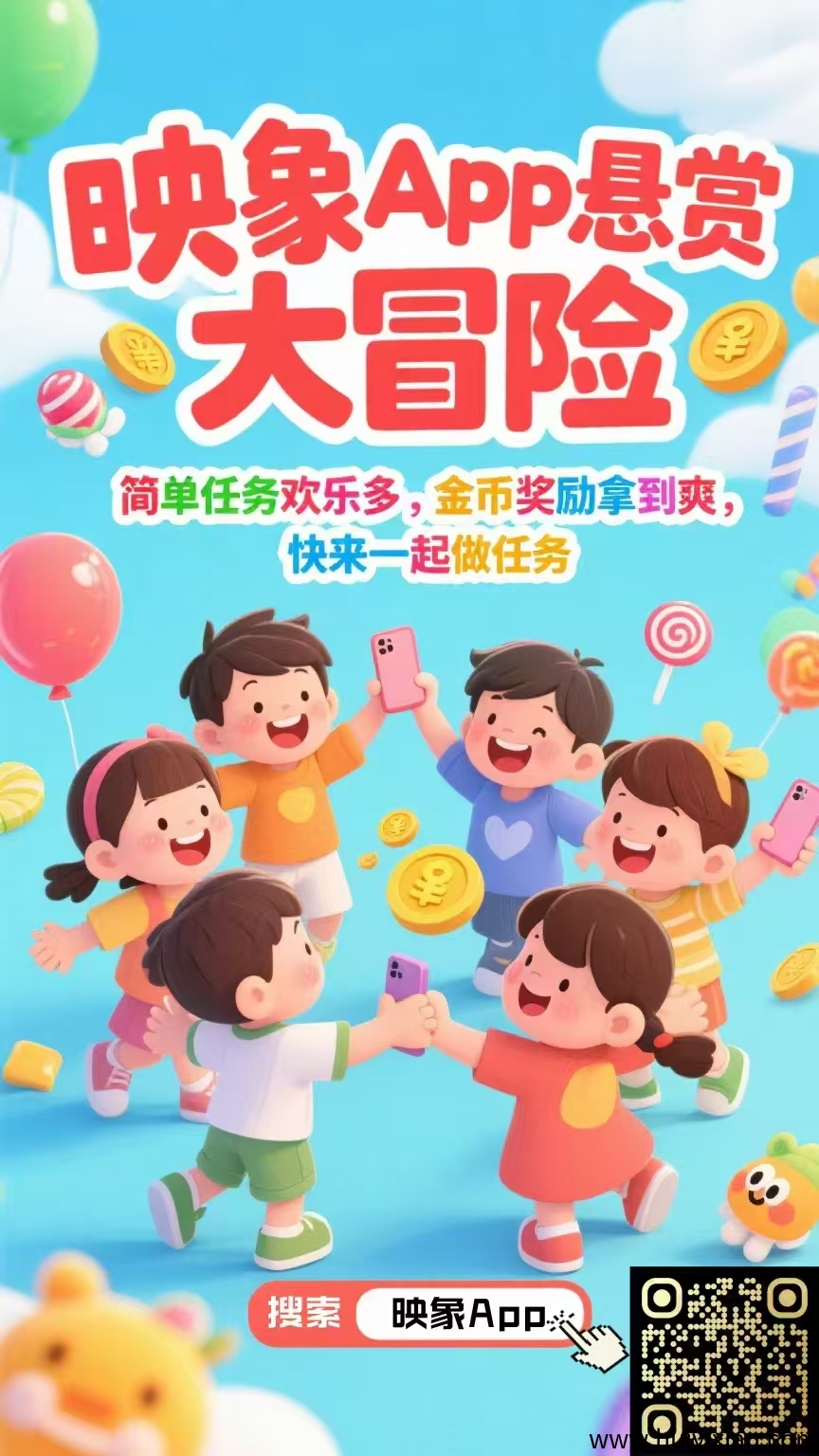 458d671c4820250614084602