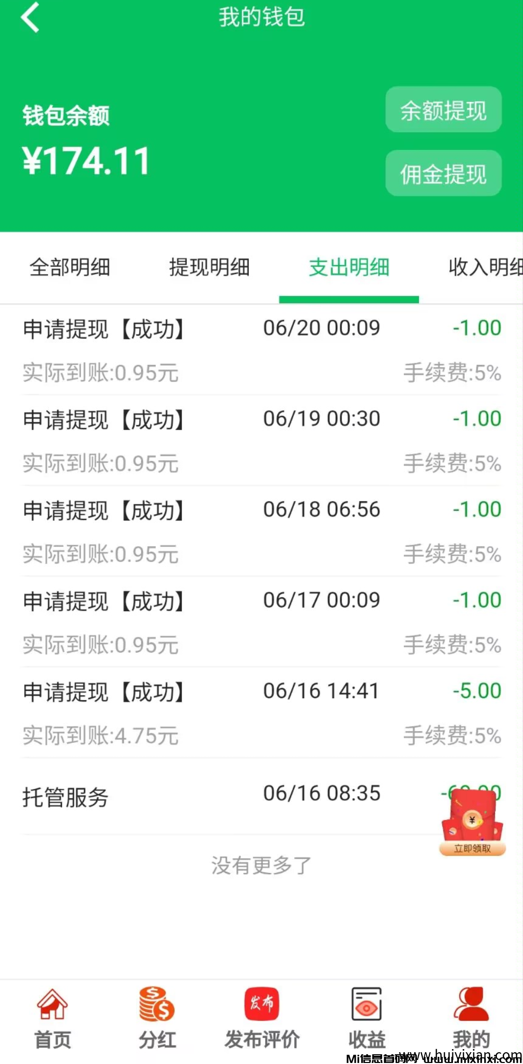 47d52ba64920250622134311