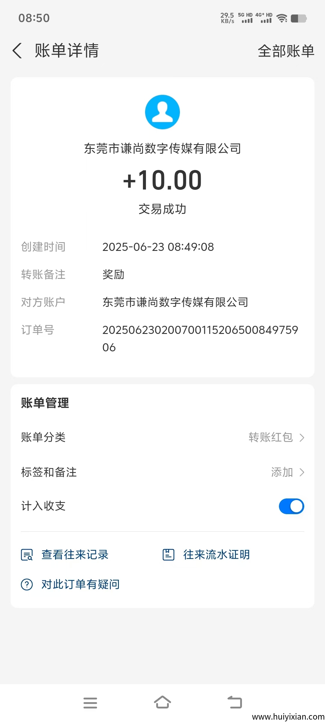 4a9c68a6a520250623090843