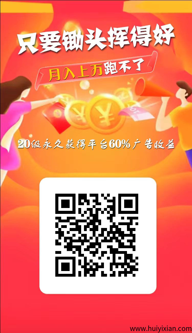 牛毛圈零撸分荭秒提-汇一线首码网