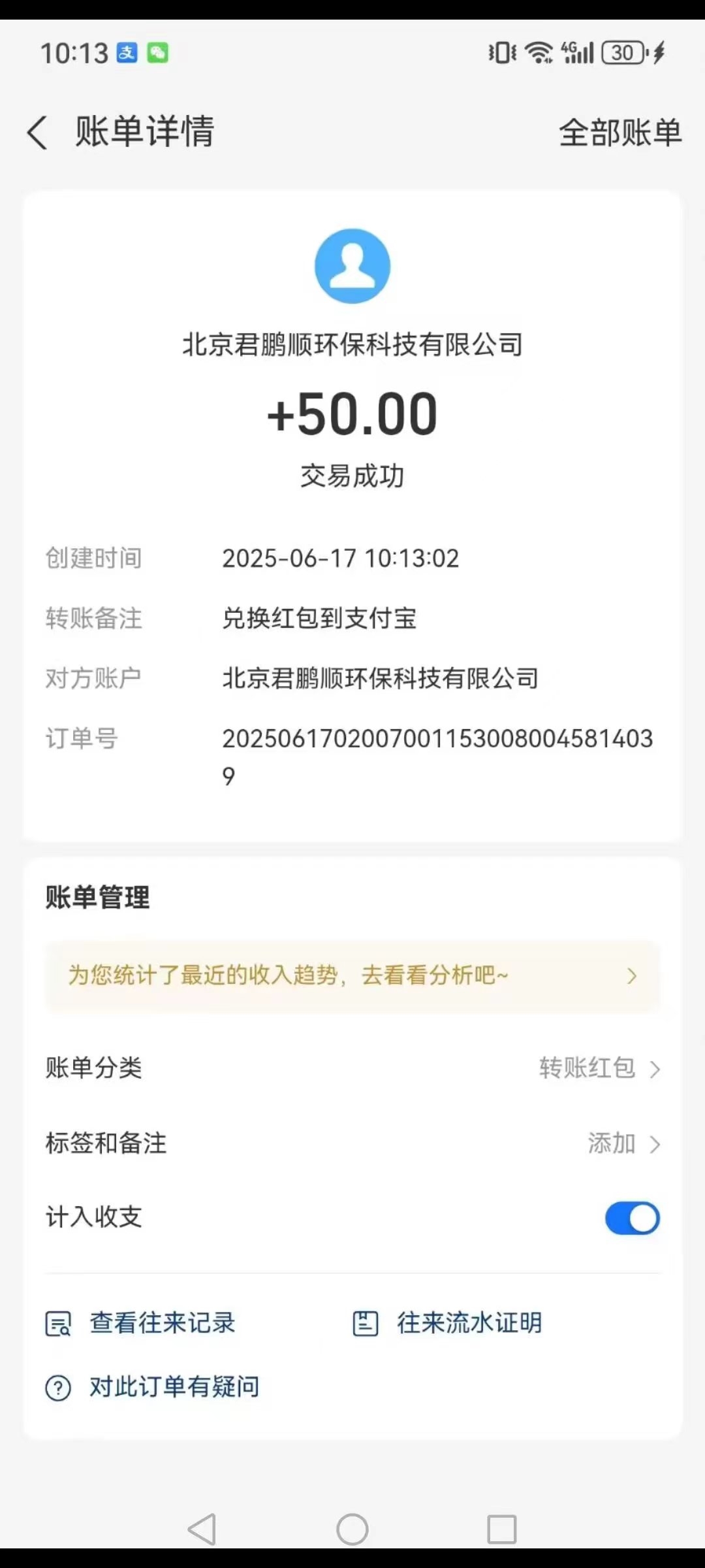 4b10ec62ee20250624142146