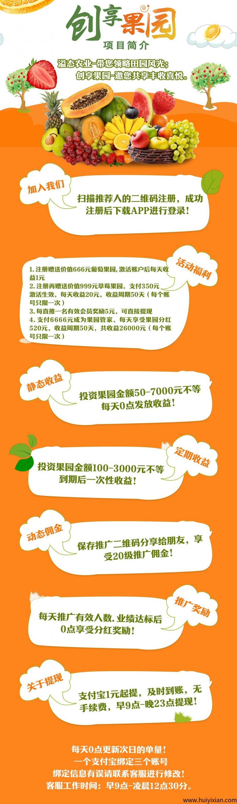 4b6aff9be320250620112941