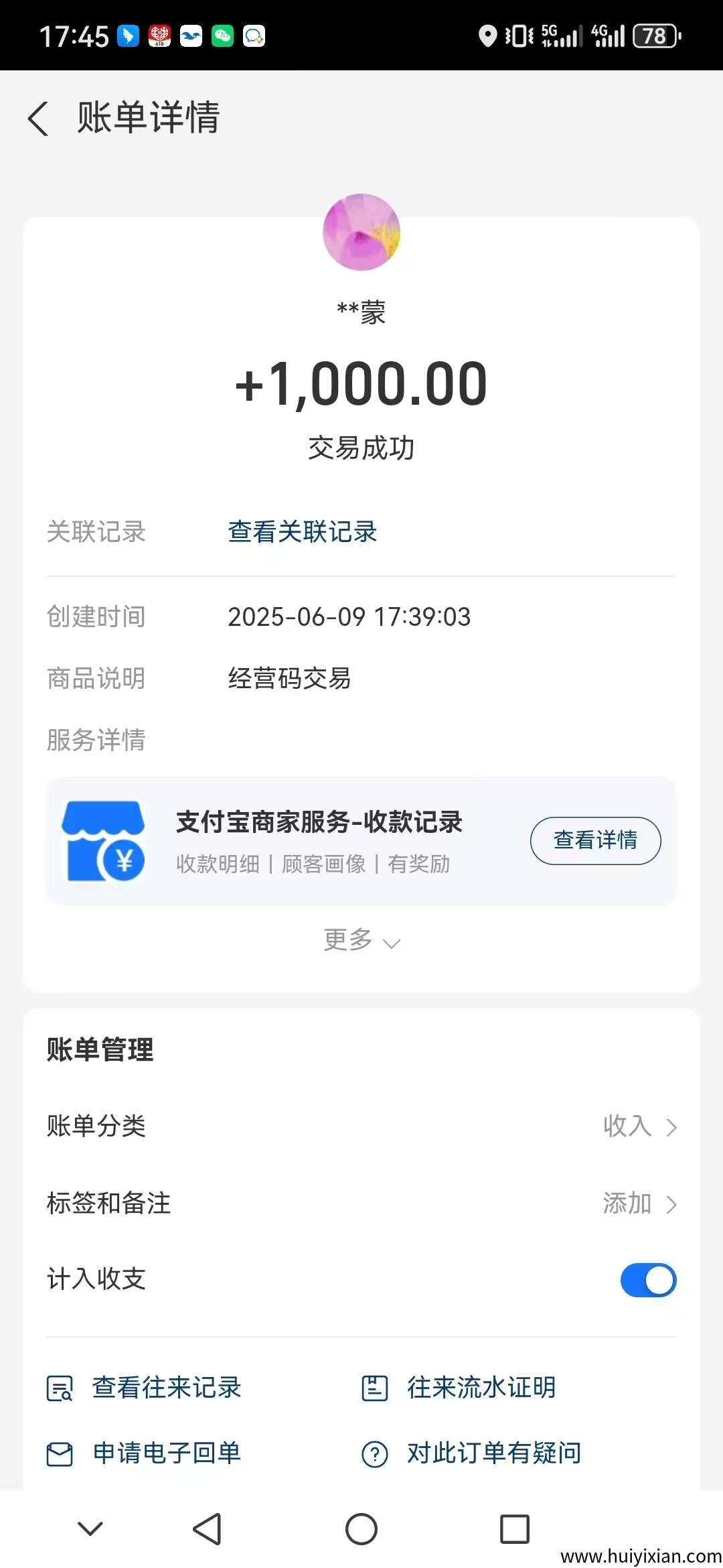 4d10cac6dd20250610233211