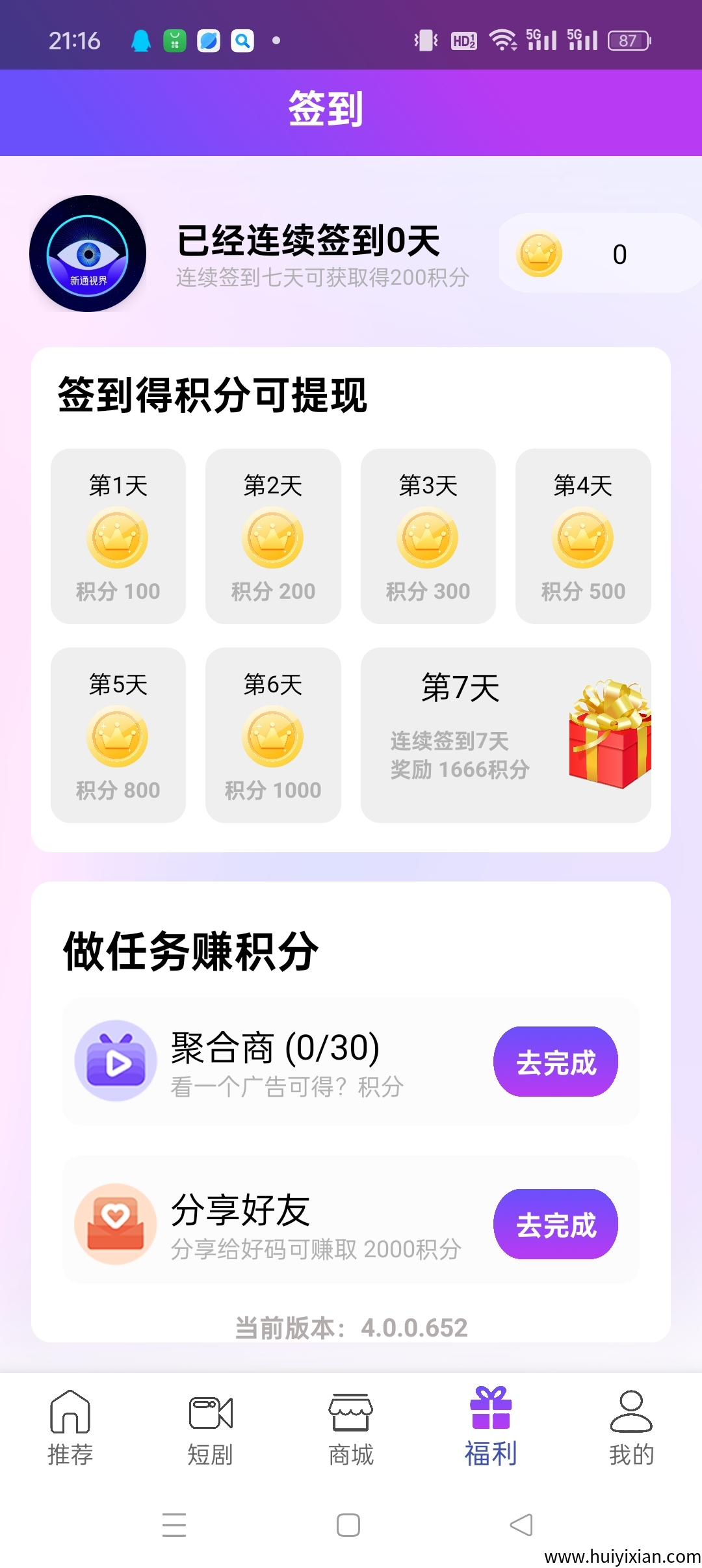 4d255cdf3220250621212731