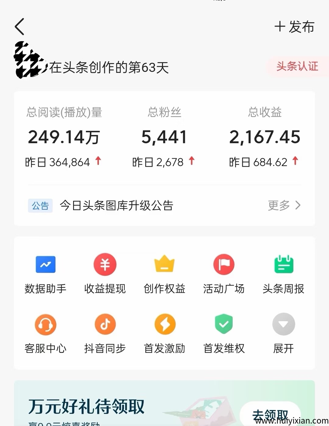 4d9a4c2dae20250601213444