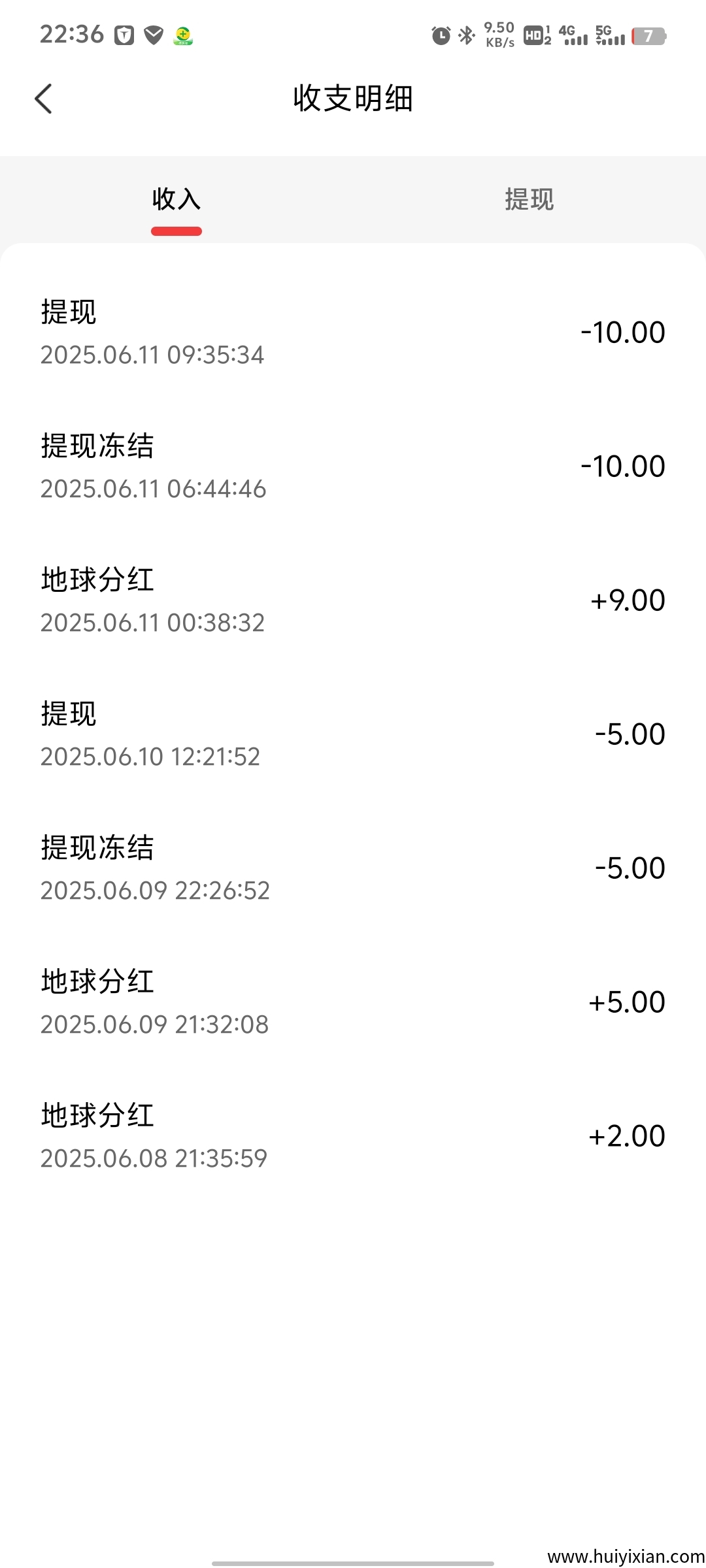 4da4cdf07d20250612074256