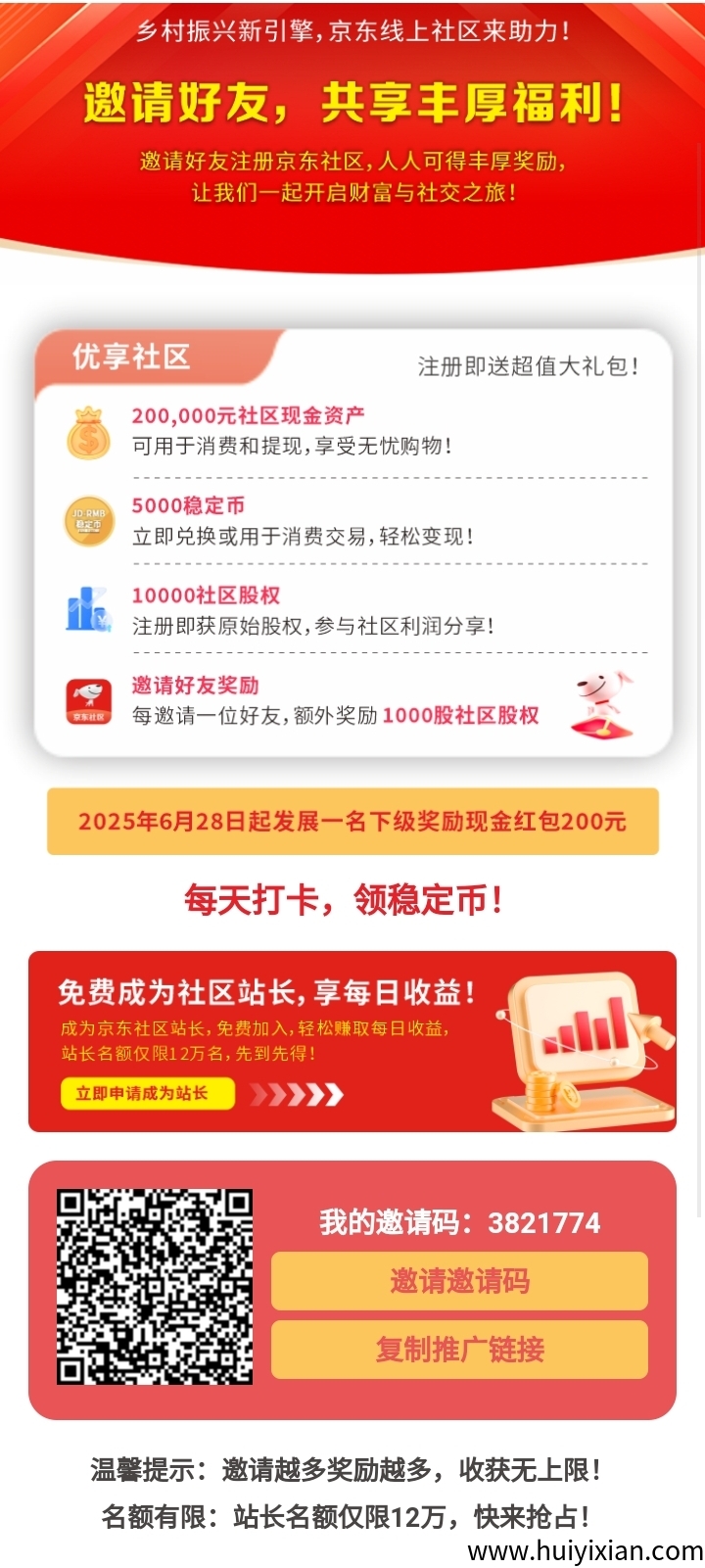 50a89a011420250630222628