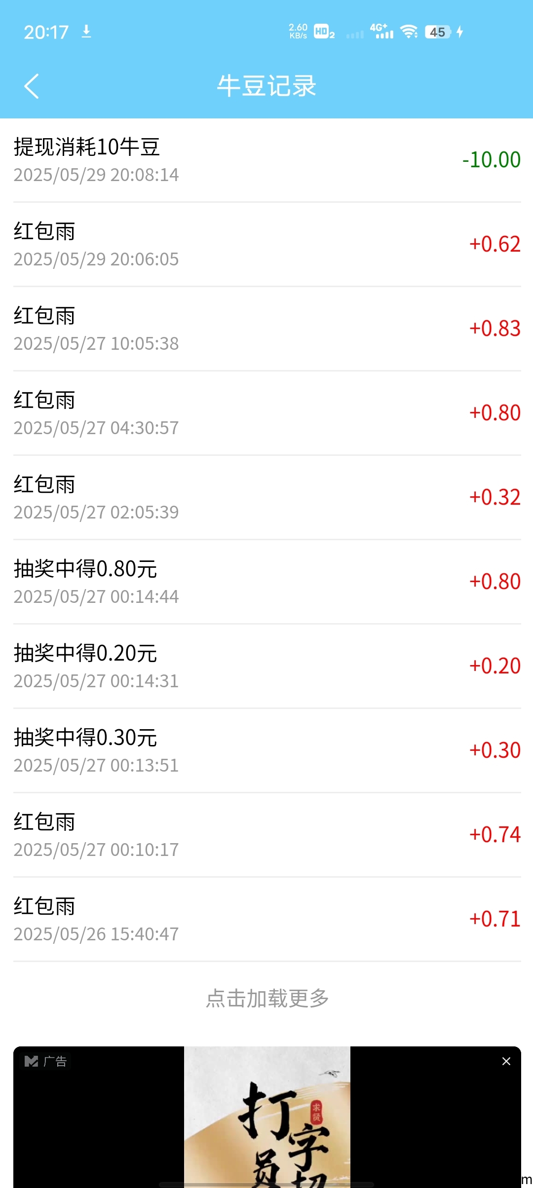 52294833ca20250603135515