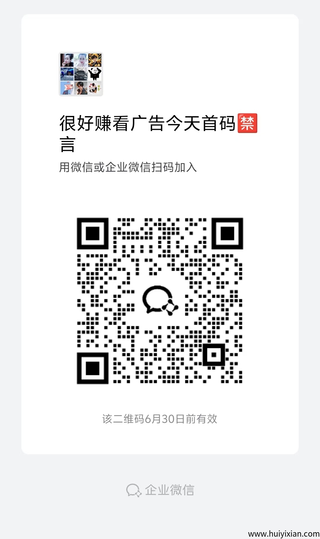 546285b3b920250623090847